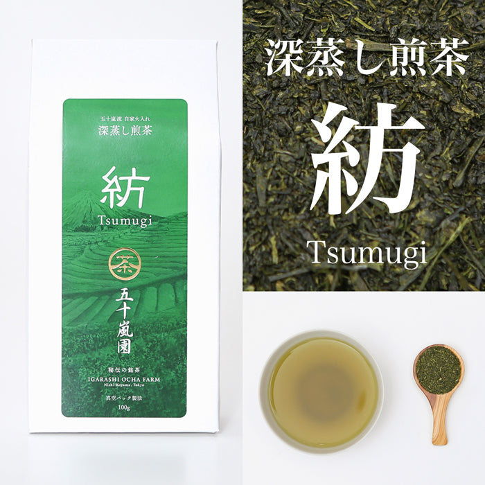 深蒸し煎茶 特上「雫」 – IGARASHI OCHA FARM