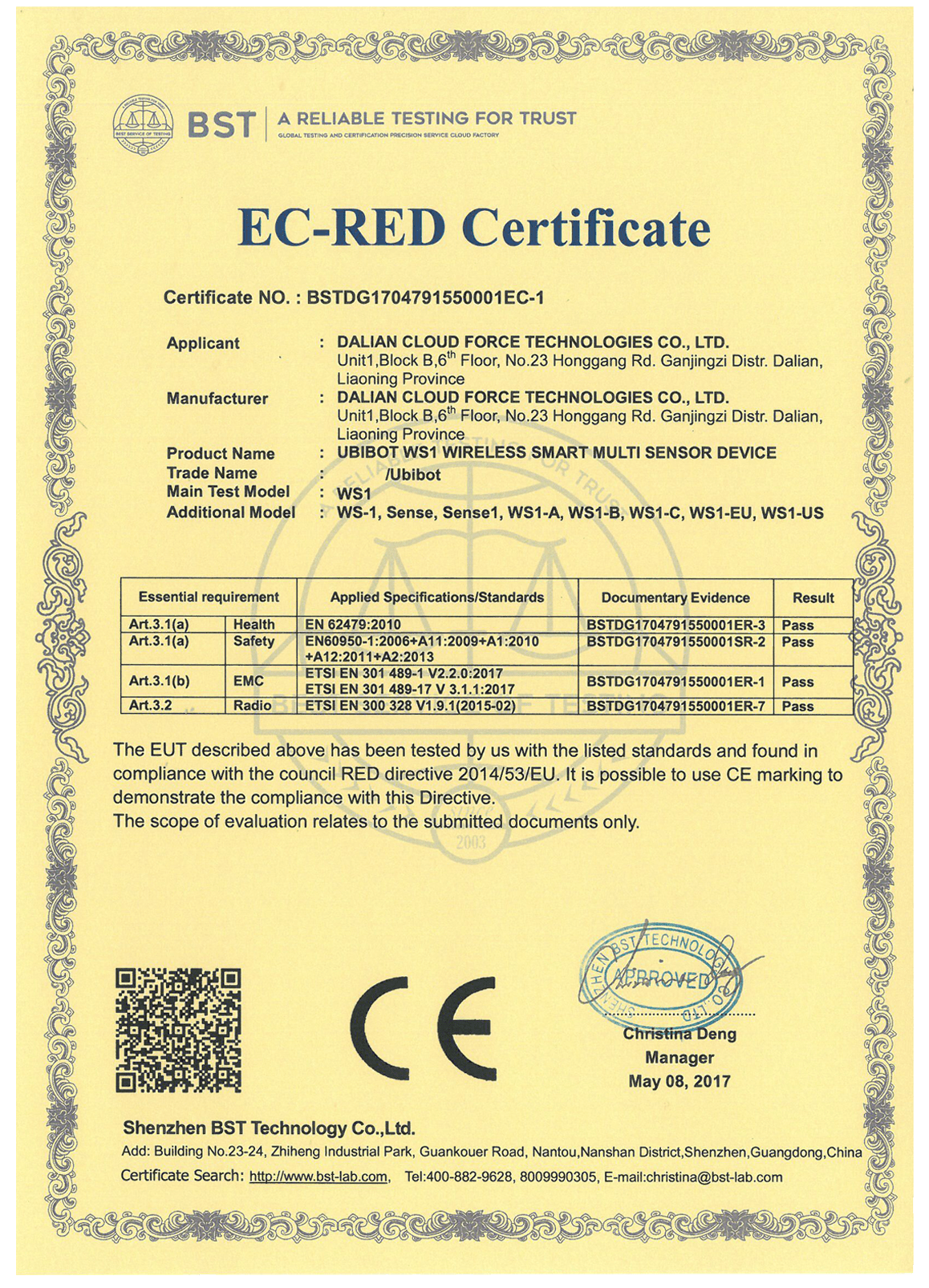 Сертификат регистратора. Ce сертификат. Ce Certificate for Evolis. Cable Test Certificate. Soldering Station ce Certificate.