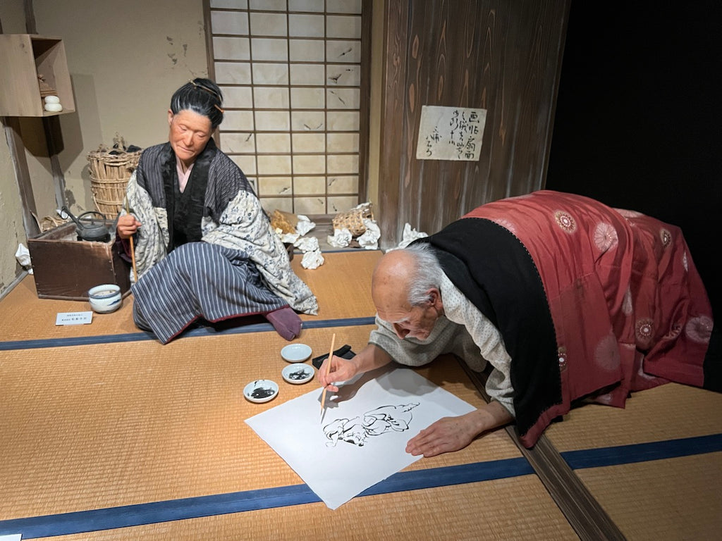 Sumida Hokusai Museum