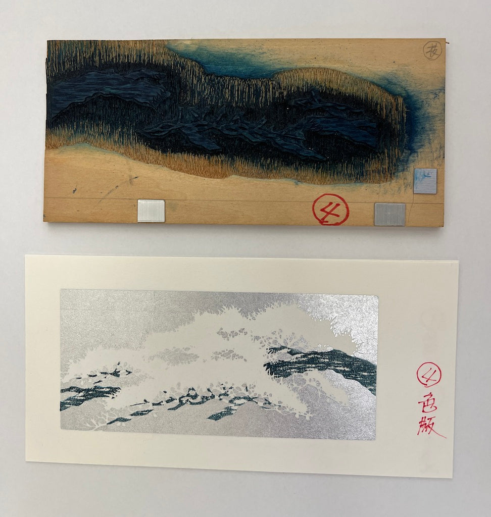 Japanese Art of Woodblock Printing