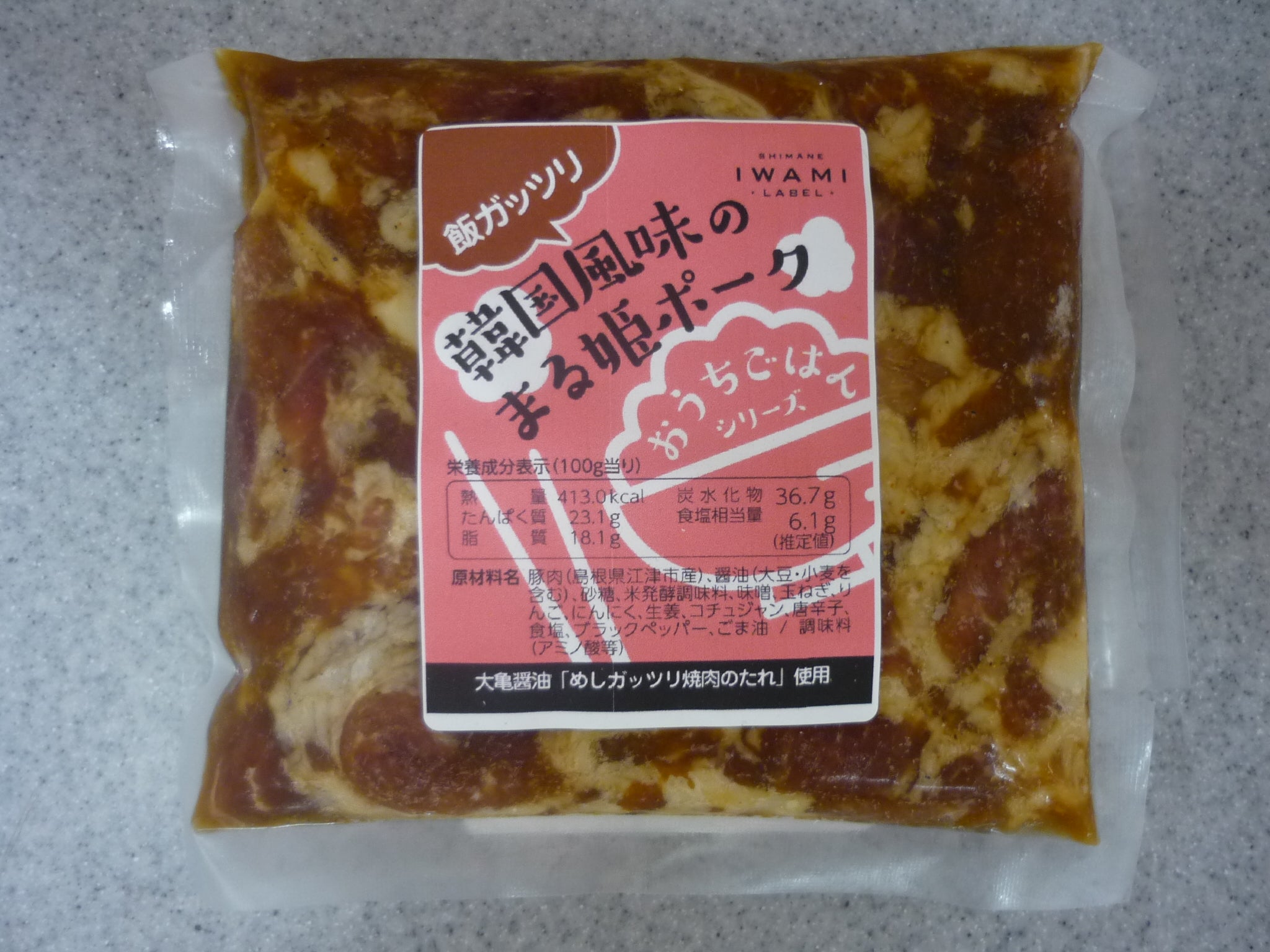 おうちごはんシリーズ 飯ガッツリ韓国味のまる姫ポーク いわみレーベル