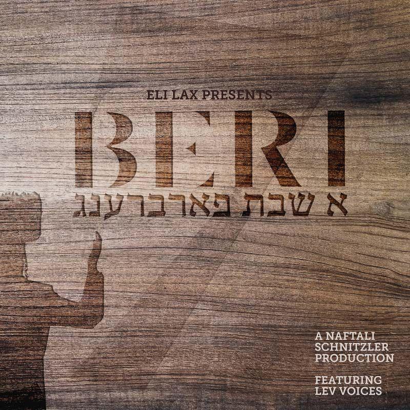 Beri Weber - A Shabbos Farbreng