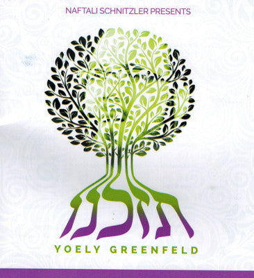 yoli greenfeld