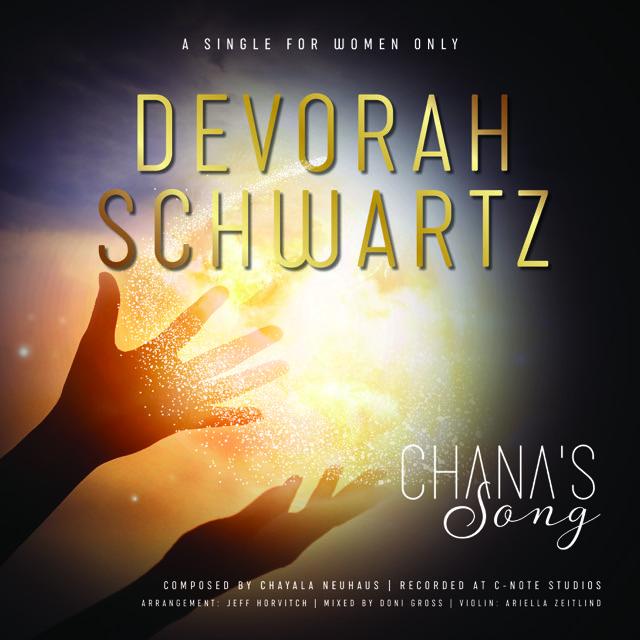 devorah schwartz cd