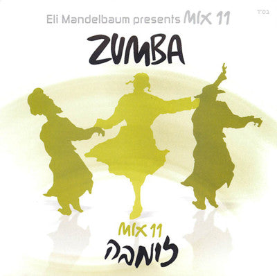 zumba music mix