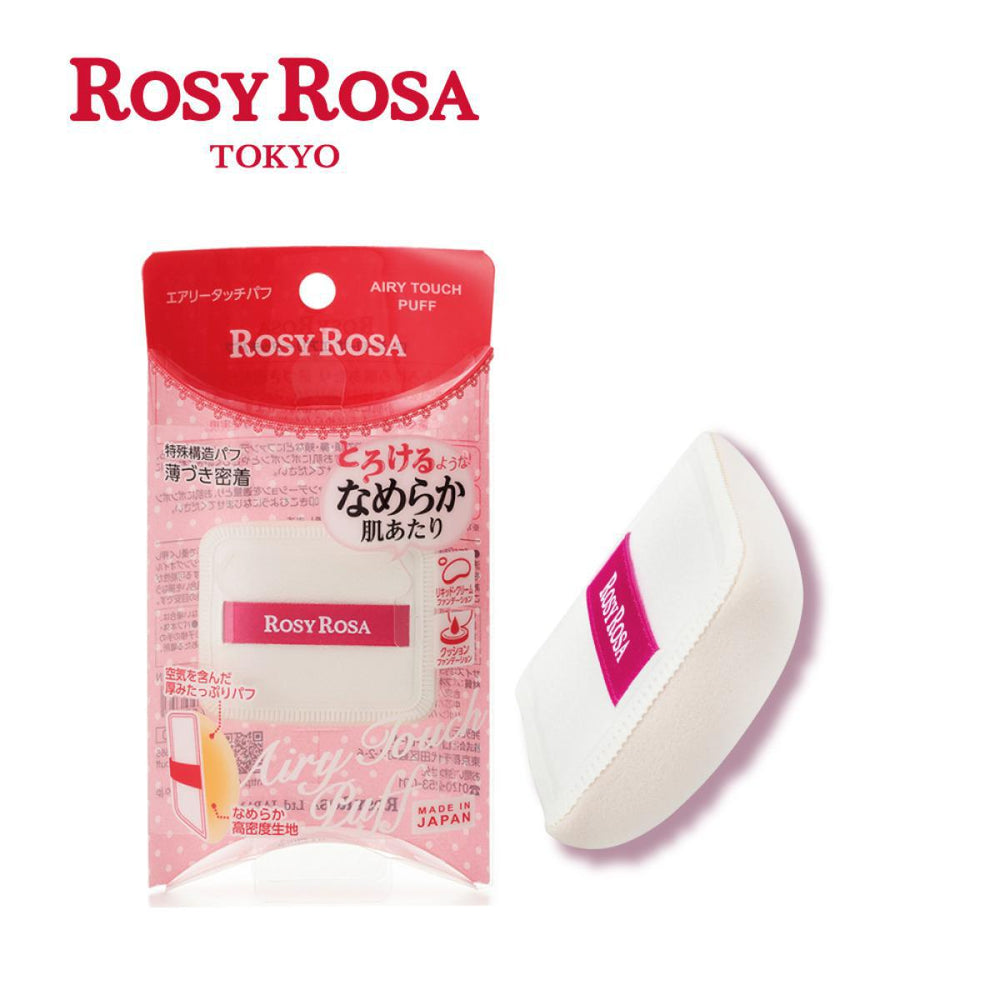 Rosy Rosa Blankie Puff L 蜜粉扑附袋粉扑– Tao's