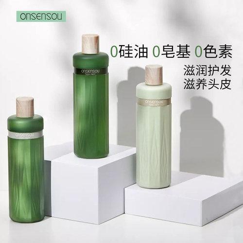 Onsensou Travel Set 50ml Shampoo+Conditioner+Body Soap 温泉藻旅行