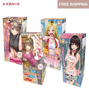 Anime Porn Girls Toys - Japan Anime porn masturbator sex toy simulation vaginal male masturbat â€“  Icy Heaven