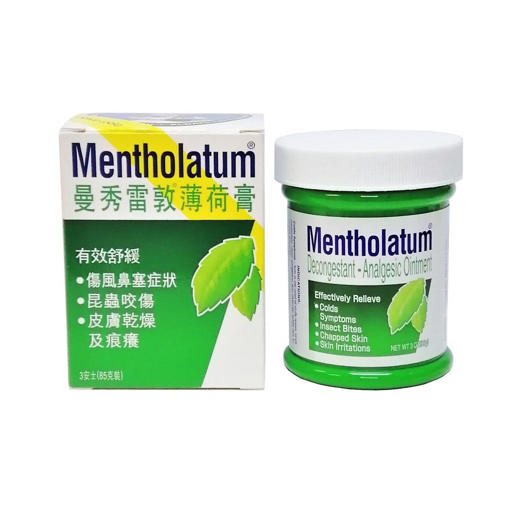 Mentholatum Peppermint Balm 曼秀雷敦薄荷膏28g/85g – Beauty Garden