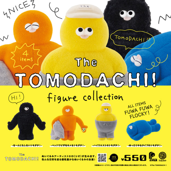 The TOMODACHI！フィギュアコレクション 12個BOXの商品画像