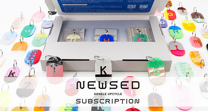 NEWSED SUBSCRIPTION