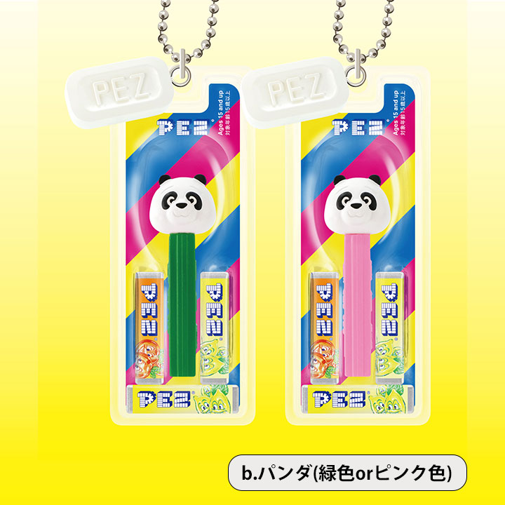 新品】 PEZ ペッツ ボールチェーンマスコット ガチャガチャ ひよこ 青