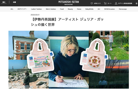 Julia Gash British Artist at Isetan Mitsukoshi Japan