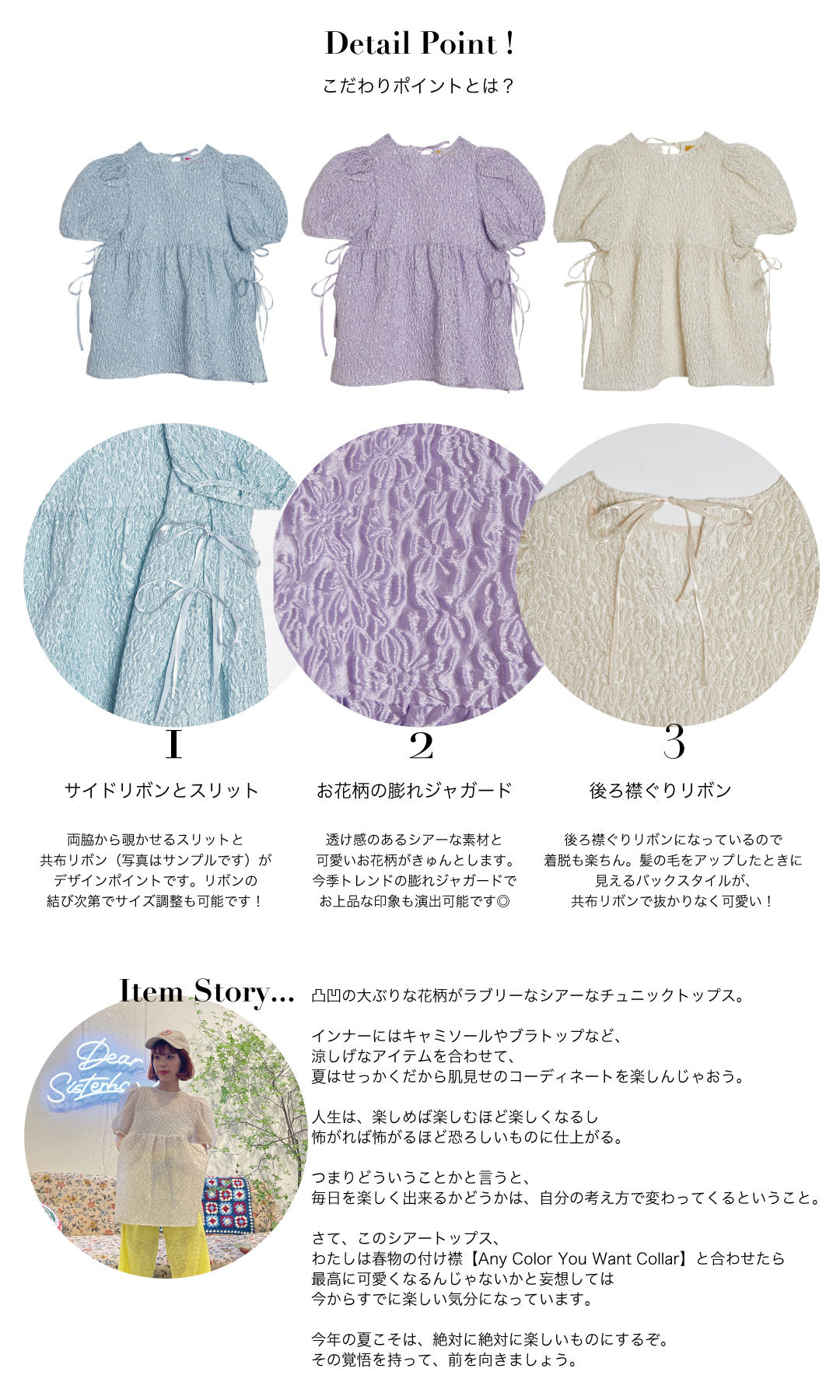 dshストーリーズ_flower-tunic2.jpg__PID:f7eaf040-116f-47bb-af7a-8717652e4b50