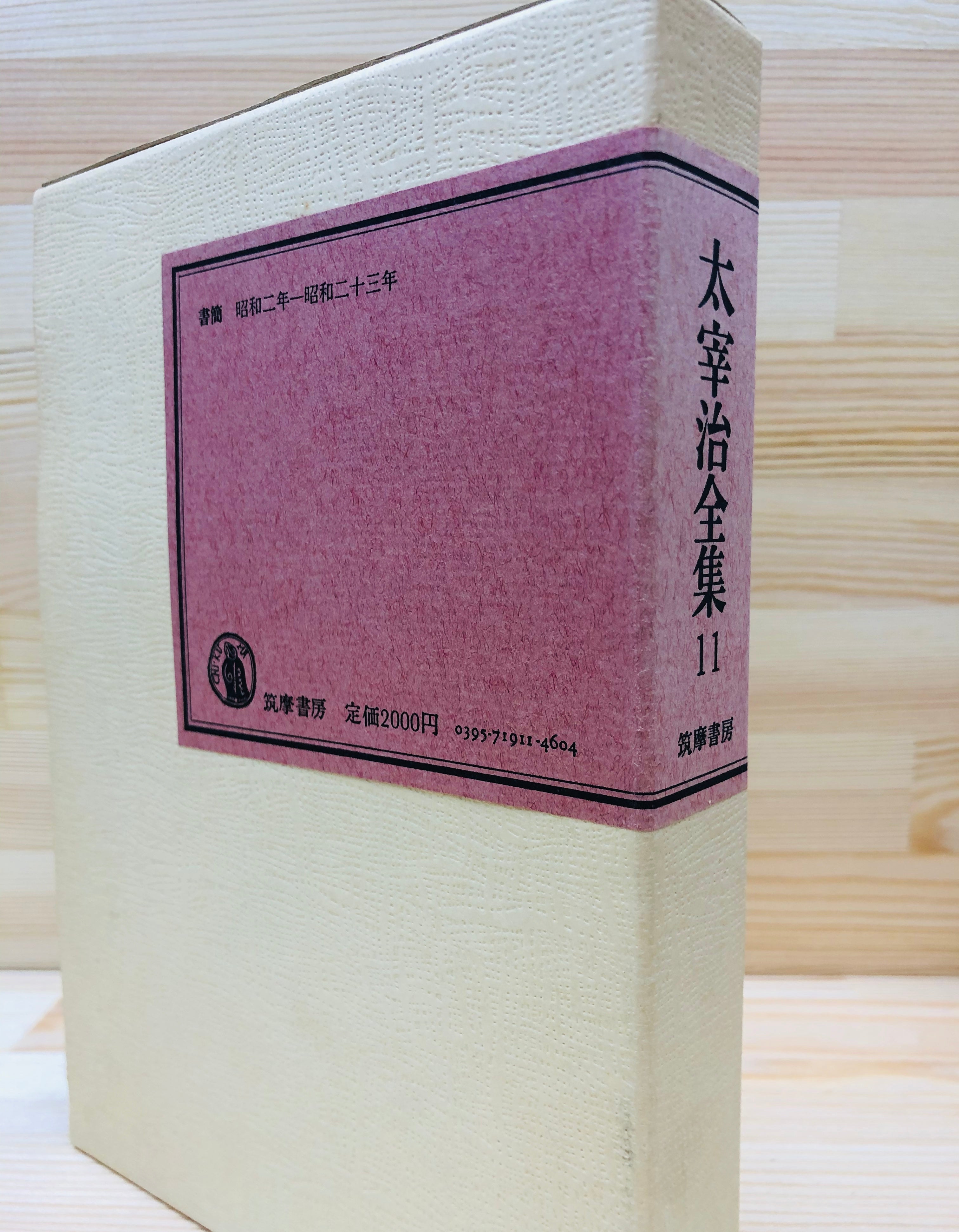 東京大放出セール 1660年 ロンドン出版 『聖書注解書』初版 巨大