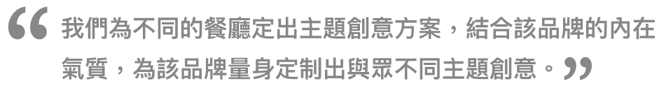 工程案例 餐廳設計 餐廳裝修 飲食牌照 廚房設計 廚房裝修