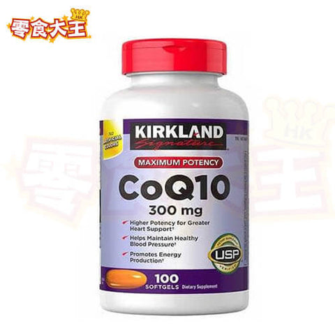 Kirkland Signature - 特強輔酶酵素CoQ10