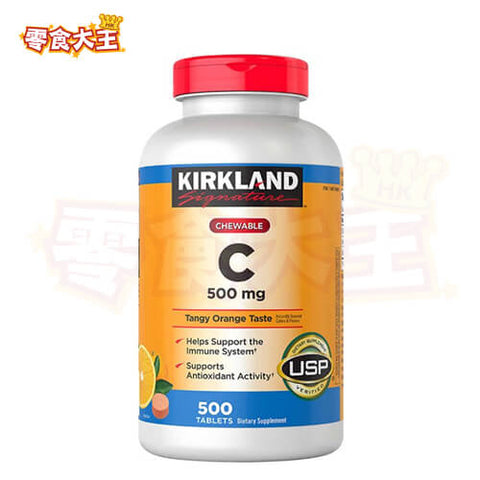 Kirkland Signature - 咀嚼片維他命C