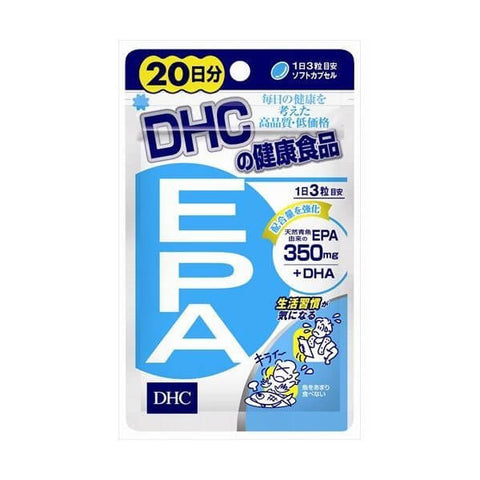 DHC - EPA 補充劑