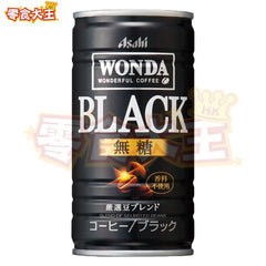 Asahi - 無糖黑咖啡