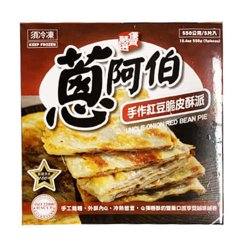 蔥阿伯 - 無添加手作紅豆脆皮酥派