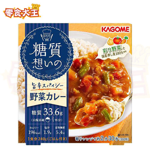 Kagome - 糖質蔬菜咖哩飯