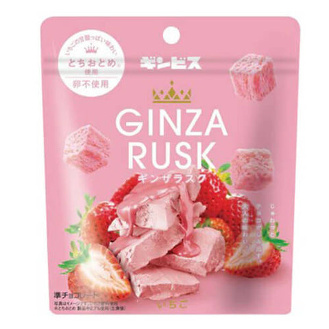 GINBIS - GINZA RUSK 草莓朱古力酥脆