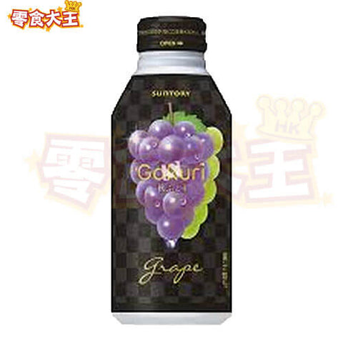 SUNTORY Gokuri提子味水果纖維果汁(秋季版)