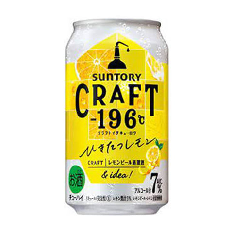 Suntory - CRAFT -196℃ 檸檬果酒(7%)