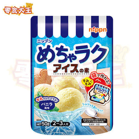 日本製粉 - 雲呢拿味雪糕粉