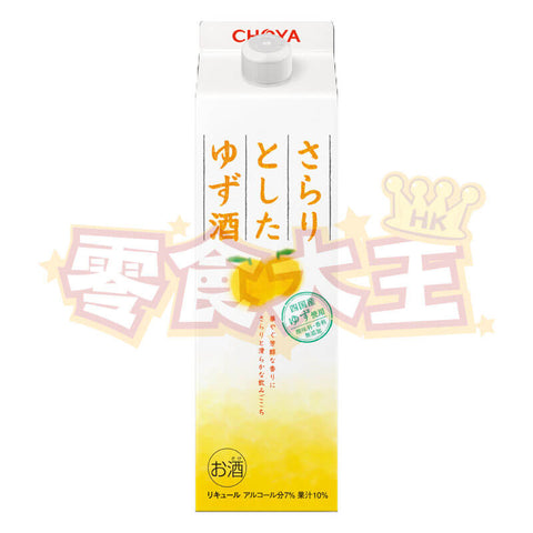 Choya - 柚子梅酒