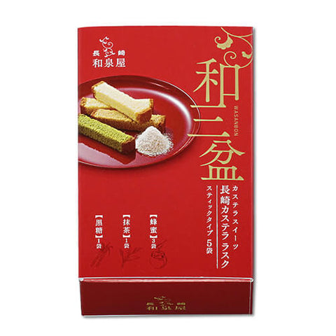 和泉屋-和三盆長崎蛋糕 (5袋入- 蜂蜜×3 抹茶×1 黒糖×1) 