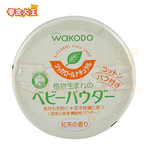 Wakodo - 嬰兒用綠茶爽身粉