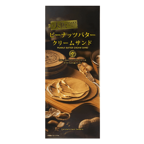 Tsujisei - 花生醬奶油夾心薄脆餅禮盒