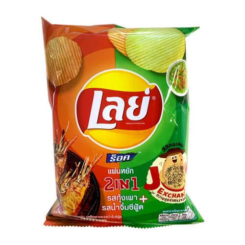 Lay's 烤蝦及海鮮醬味 (2IN1) 波浪薯片