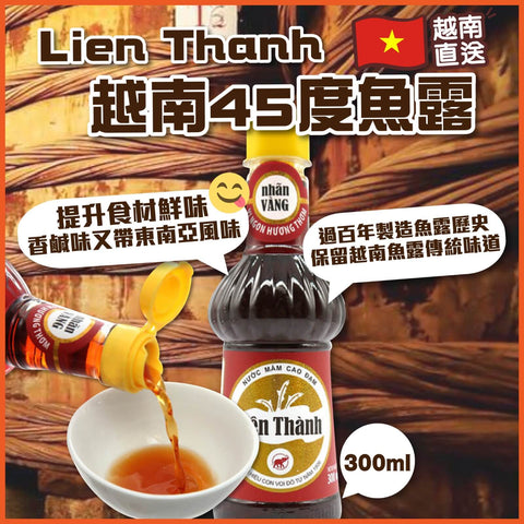 Lien Thanh - 越南45度魚露
