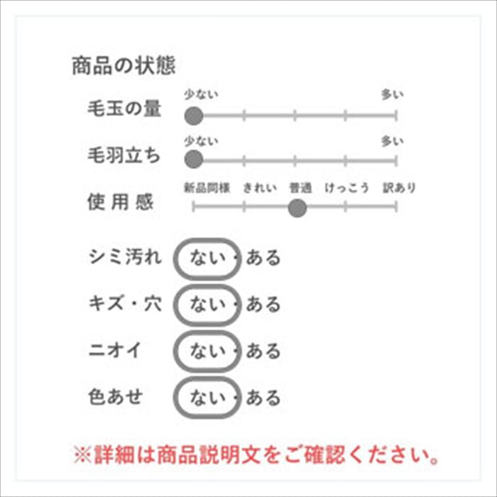 中古】ドゥロワー Drawer ブラウス ツイードフリンジブラウス グリーン