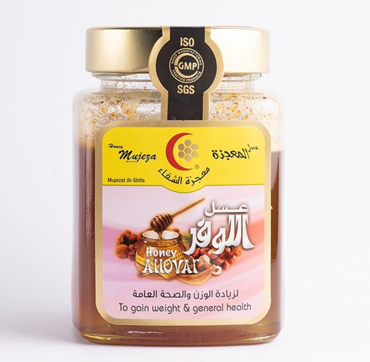 Louvre Honey 500g – Honey Mujeza