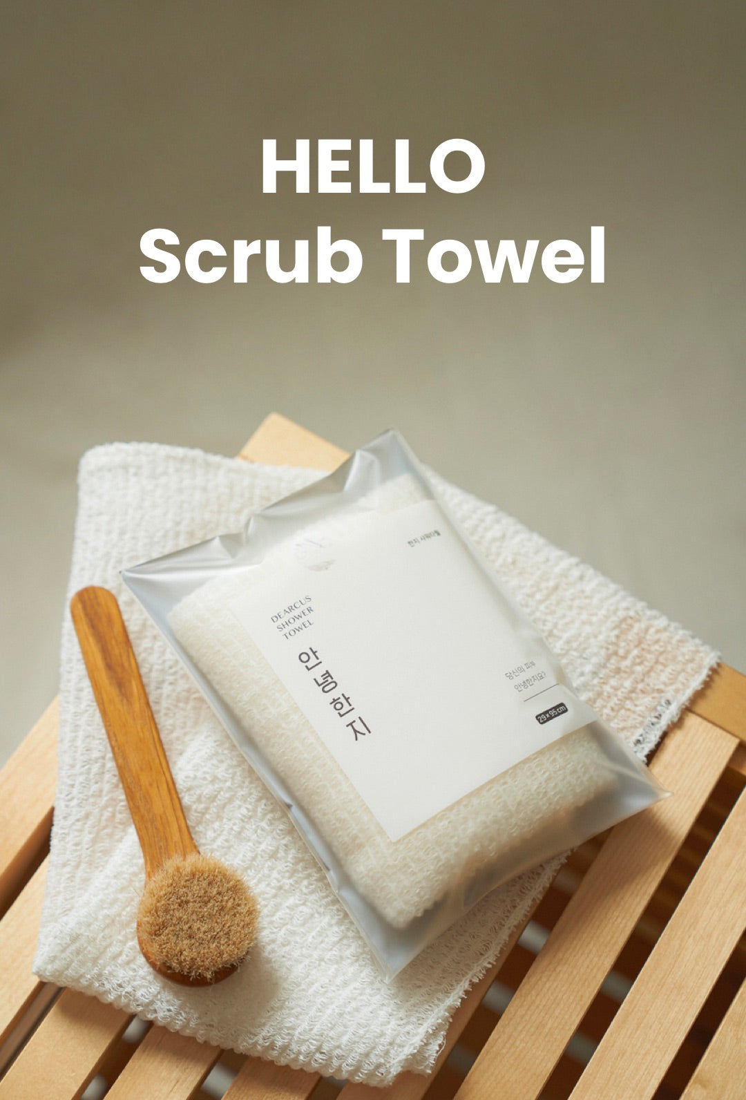 Hello Scrub Towel Loofah