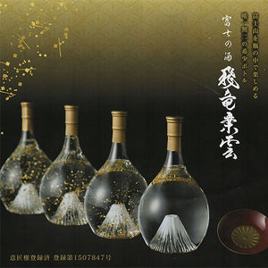富士山のお酒 純米大吟醸 飛竜乗雲 金箔入り 名前入り 彫刻 アトリエココロ