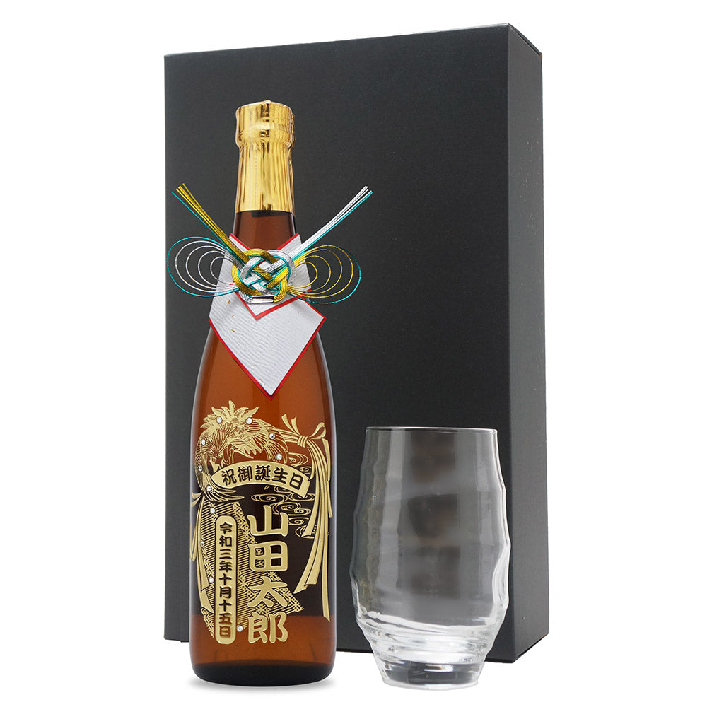 城陽 7ml 名前入り彫刻 京都の地酒 日本酒 とグラスセット お酒 名入れギフト Com