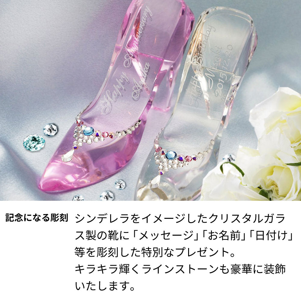 クリスタルガラス製 シンデレラ ガラスの靴 彫刻名前入り アトリエココロ