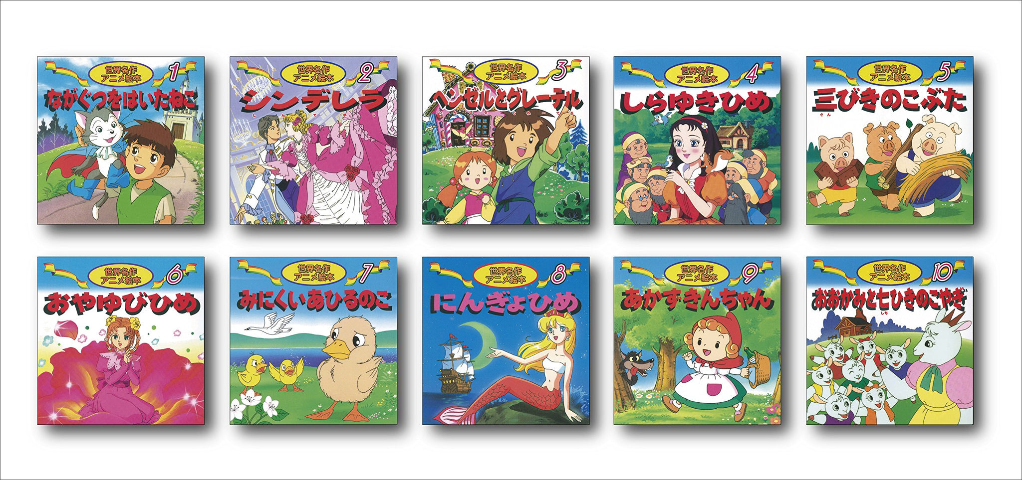 世界名作アニメ絵本 冊セット 1巻 巻 Japanese Children S Books Nichimart Com