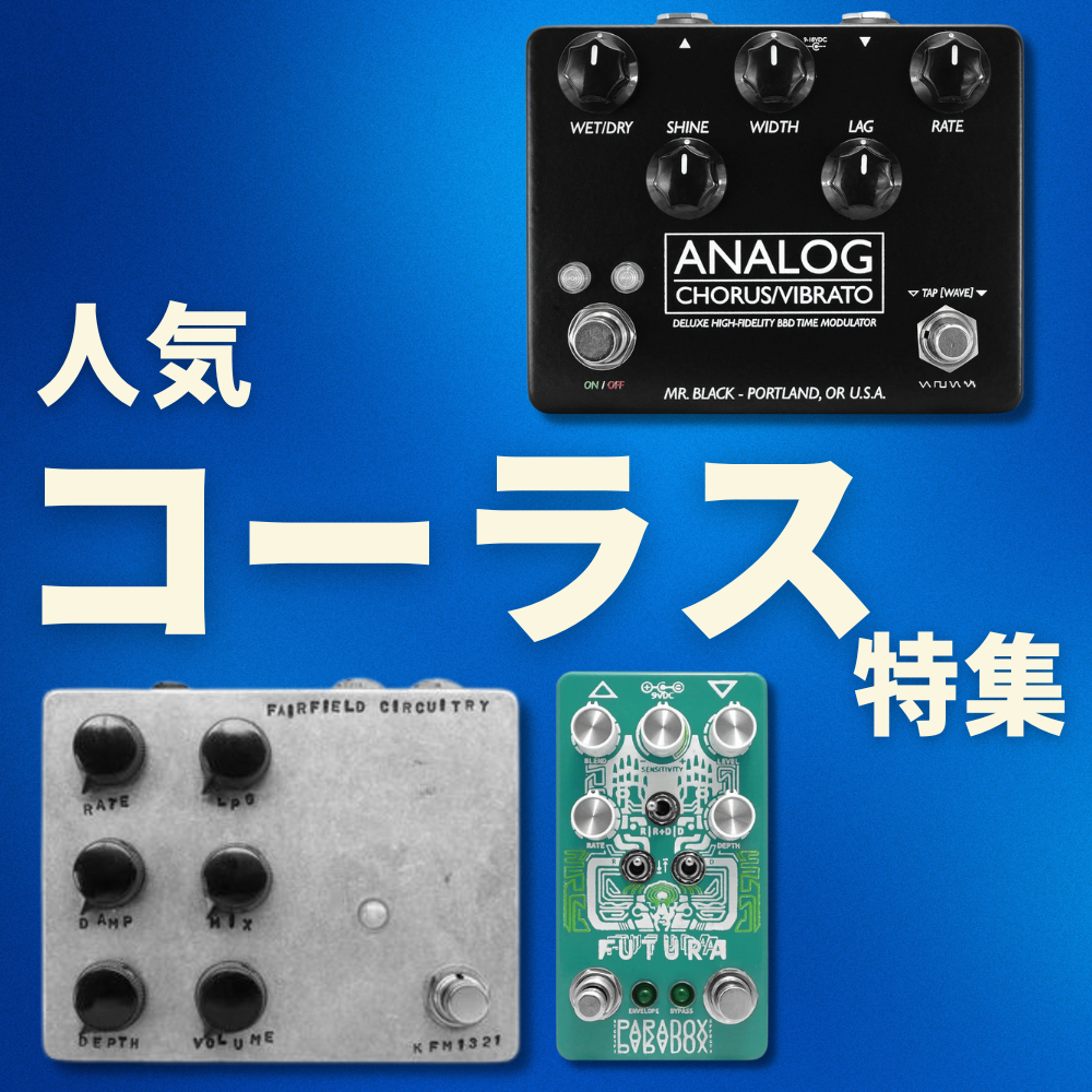 masf pedals kidnapper ファズ fuzz - ギター