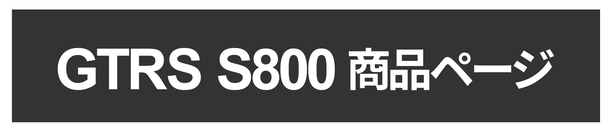 s800
