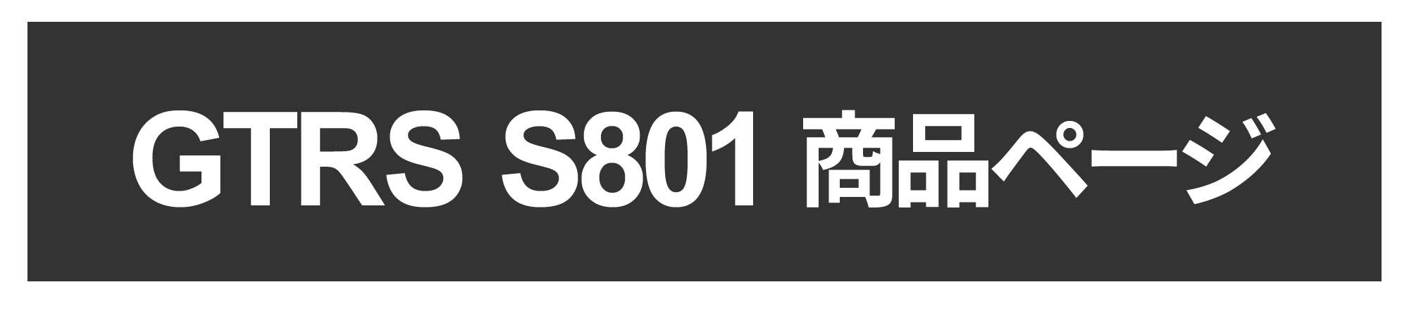 s801