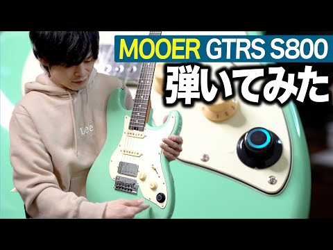 Mooer GTRS S801 / エレキギター – NINEVOLT