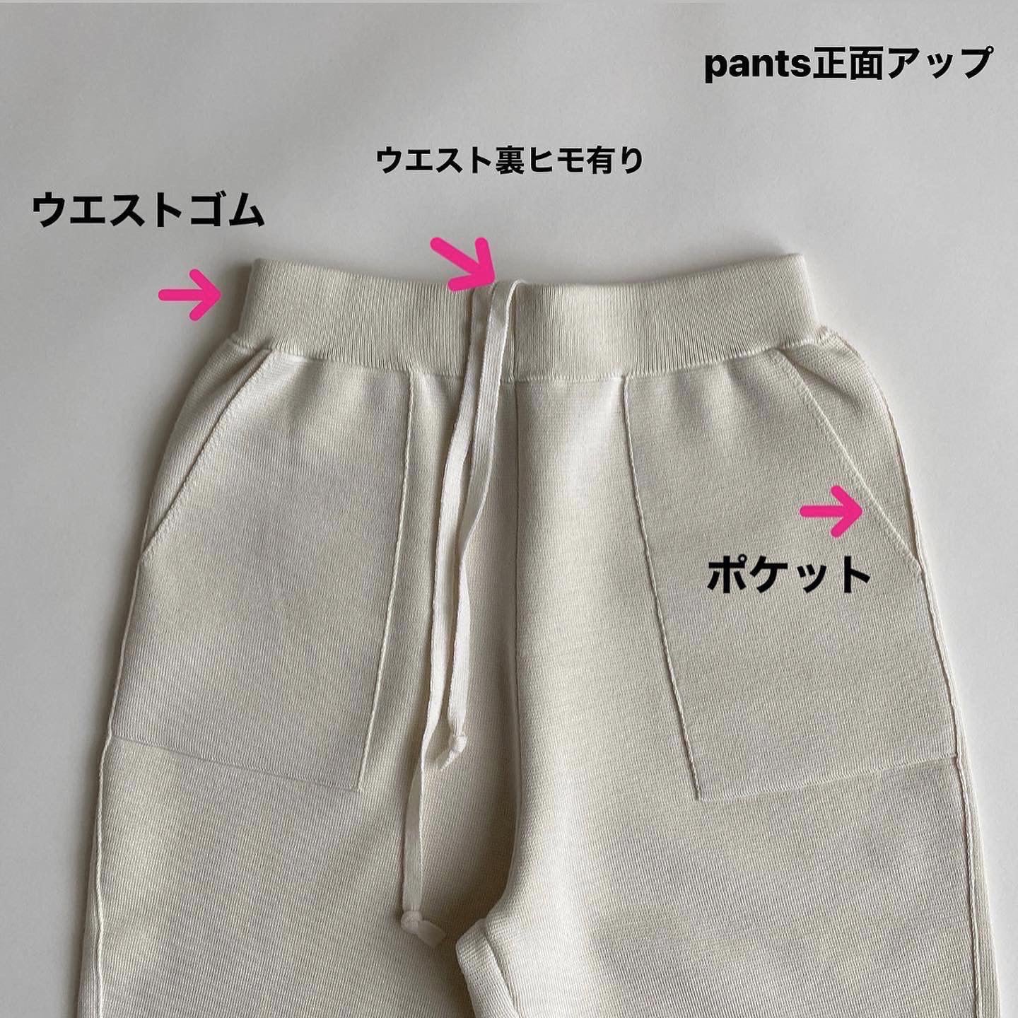 2022AW予約販売商品】ミラノリブニットセットアップパンツ – LOHEN