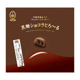 画像をギャラリービューアに読み込む, 4 Mixed Brown Sugar Flavored Okashigoten Sweets Set