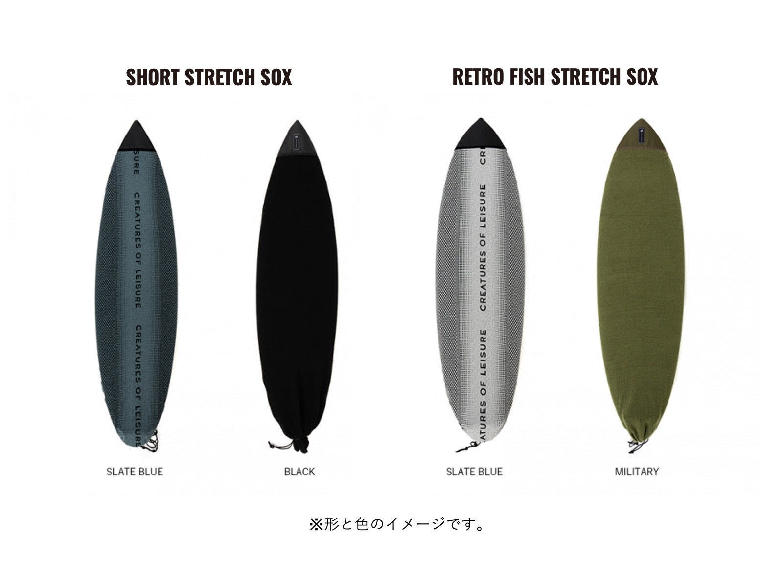 22 クリエイチャー STRETCH SOX SHORTBOARD 6'0 CREATURES ニット